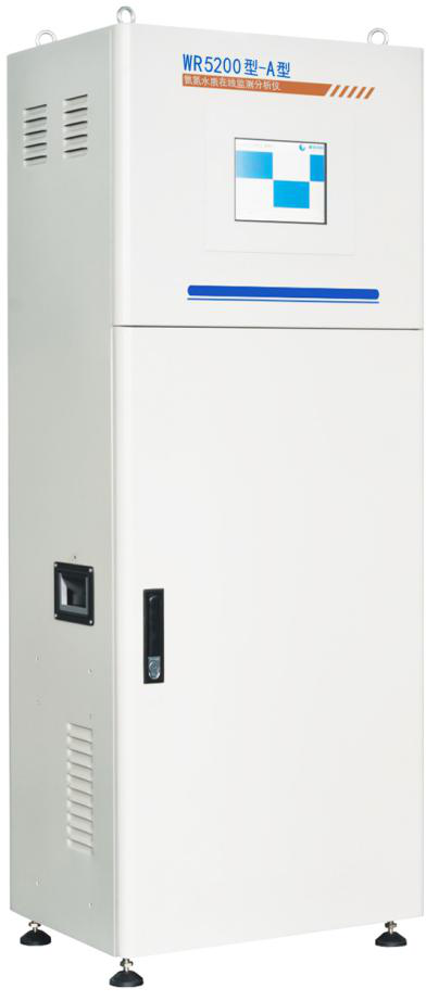 WR5200型－A型 氨氮水質在線監(jiān)測分析儀